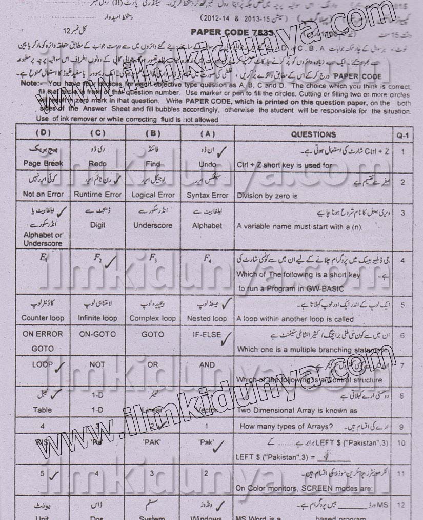 Paper Image